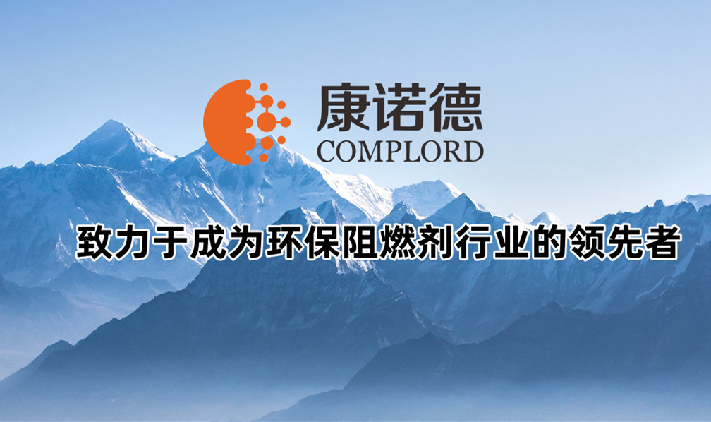 化學法氫氧化鎂（Mg(OH)2）在工業(yè)上可用作阻燃劑